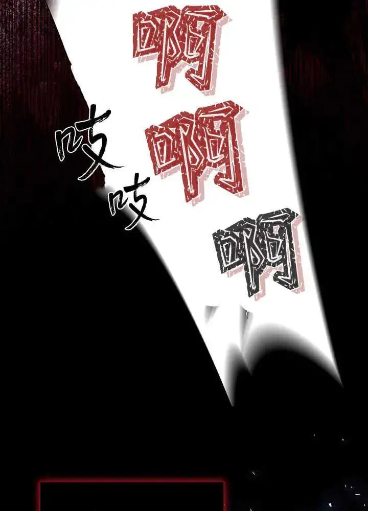 漫画《谢绝当鹊桥》第49话第71张图
