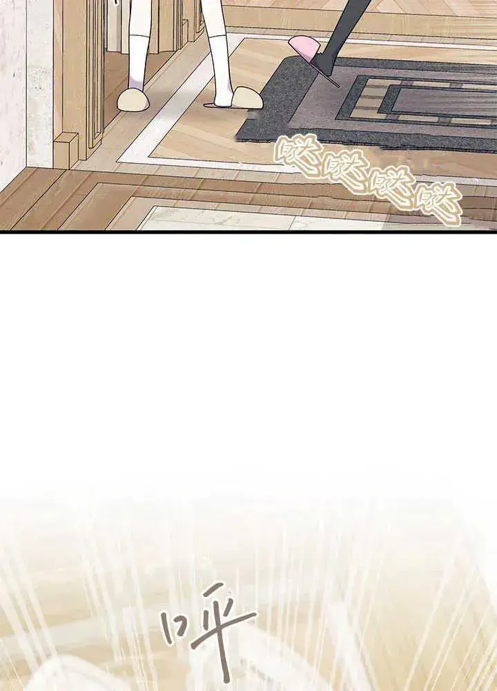 漫画《谢绝当鹊桥》第53话第104张图