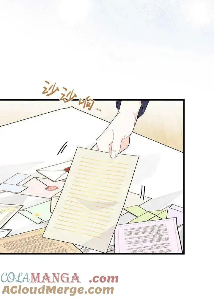 漫画《谢绝当鹊桥》第53话第121张图