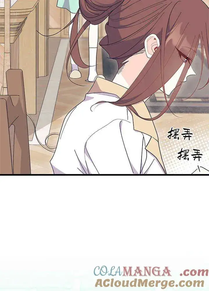 漫画《谢绝当鹊桥》第53话第77张图