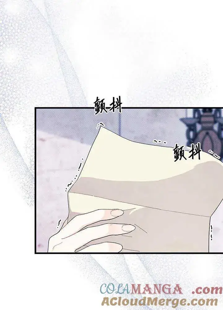 漫画《谢绝当鹊桥》第53话第93张图