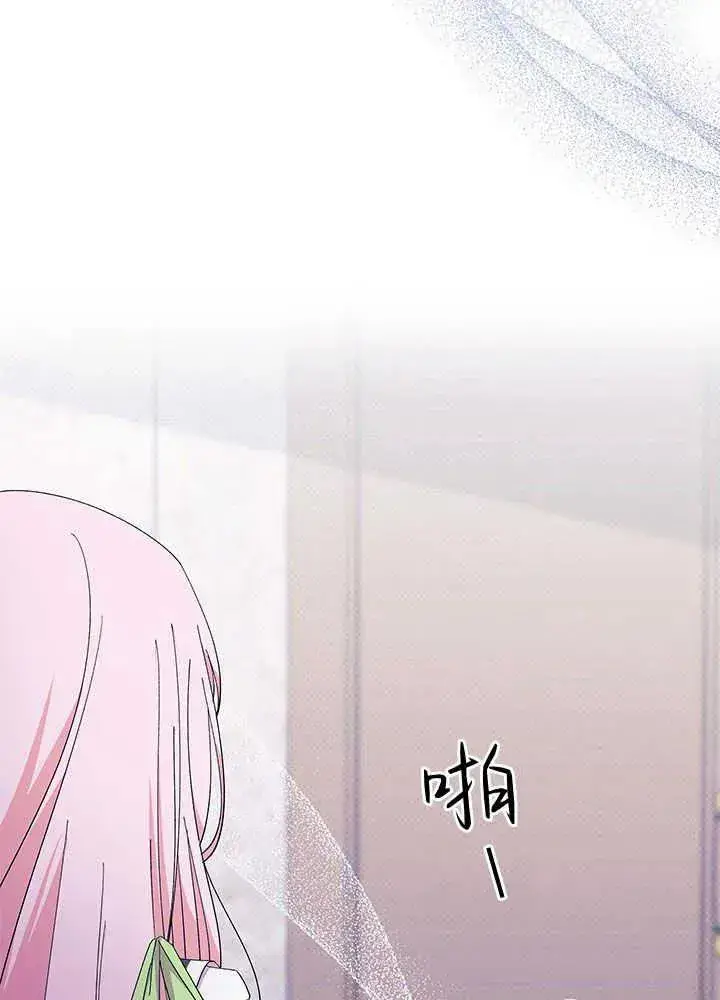 漫画《谢绝当鹊桥》第53话第94张图
