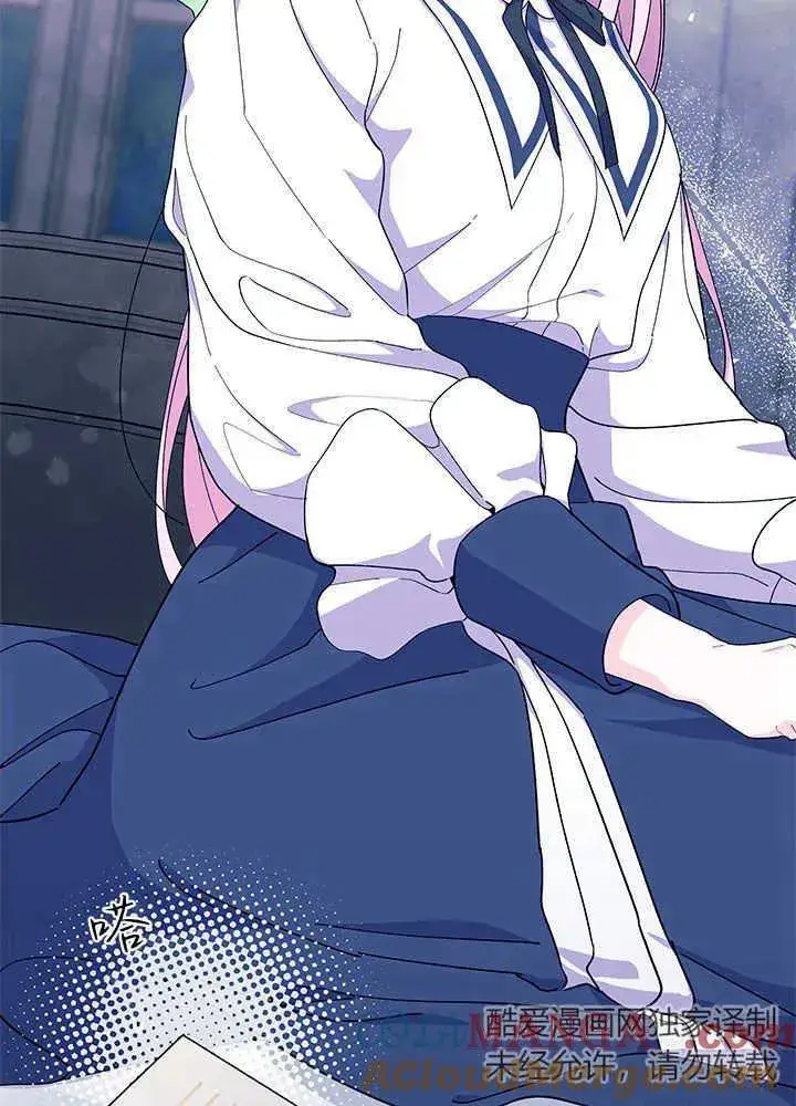 漫画《谢绝当鹊桥》第53话第97张图