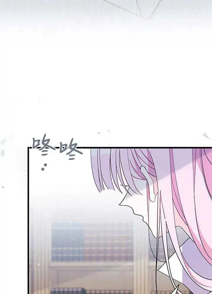 漫画《谢绝当鹊桥》第53话第99张图
