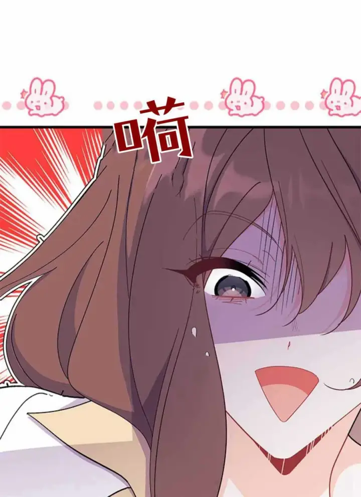 漫画《谢绝当鹊桥》第54话第63张图