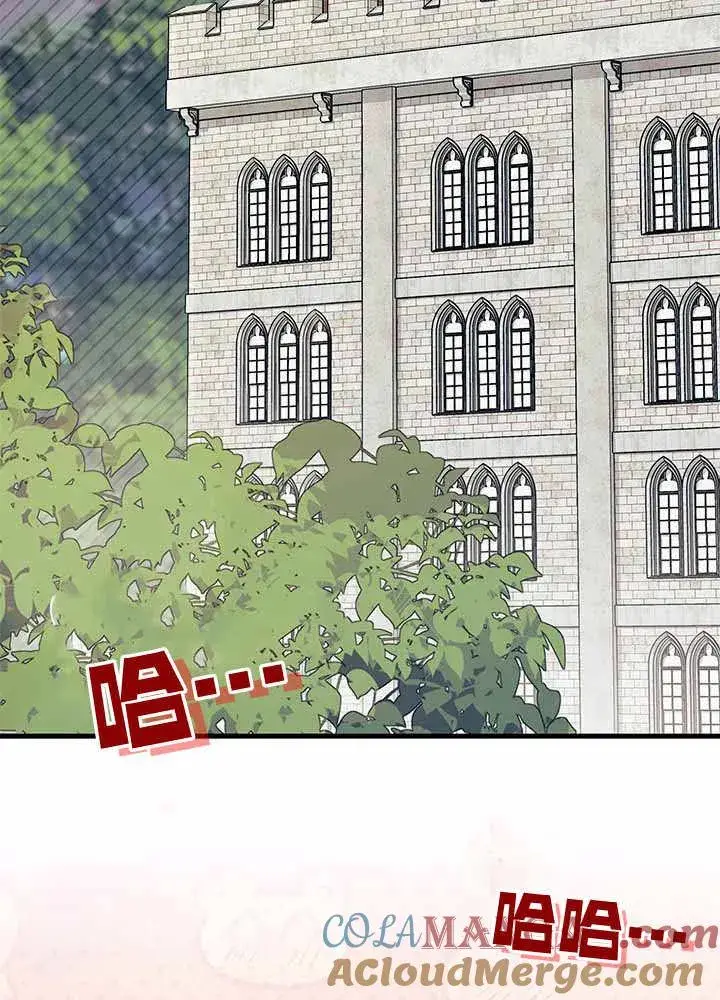 漫画《谢绝当鹊桥》第55话第57张图