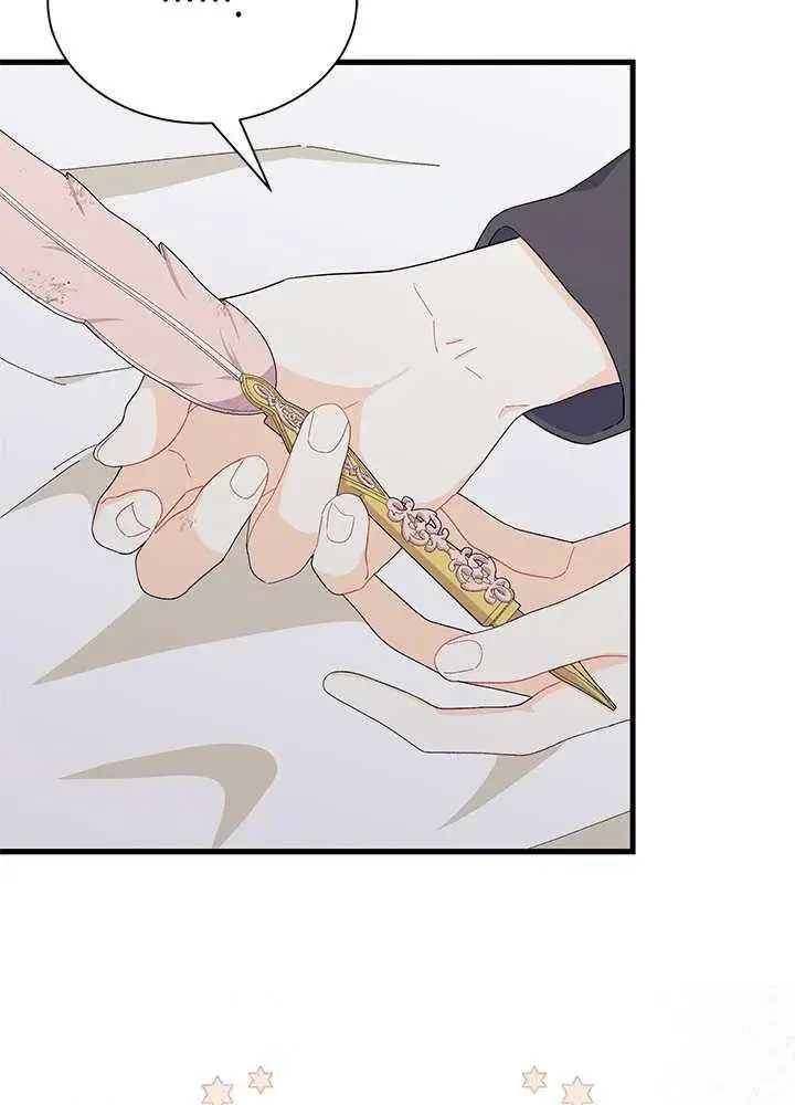 漫画《谢绝当鹊桥》第56话第119张图