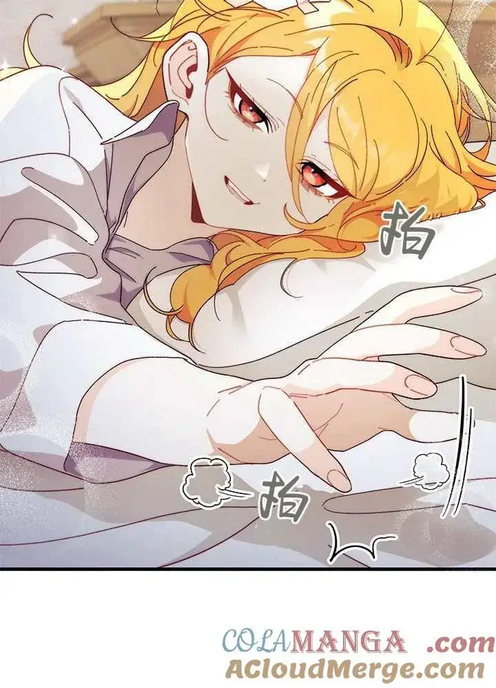 漫画《谢绝当鹊桥》第56话第33张图