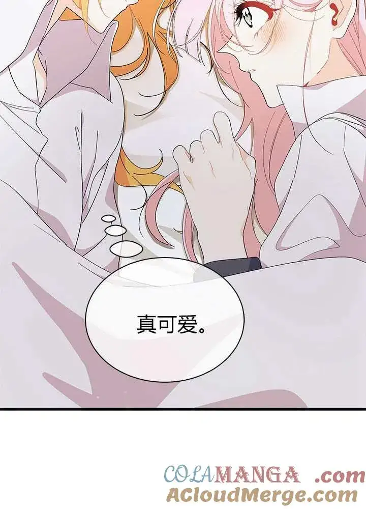 漫画《谢绝当鹊桥》第56话第37张图