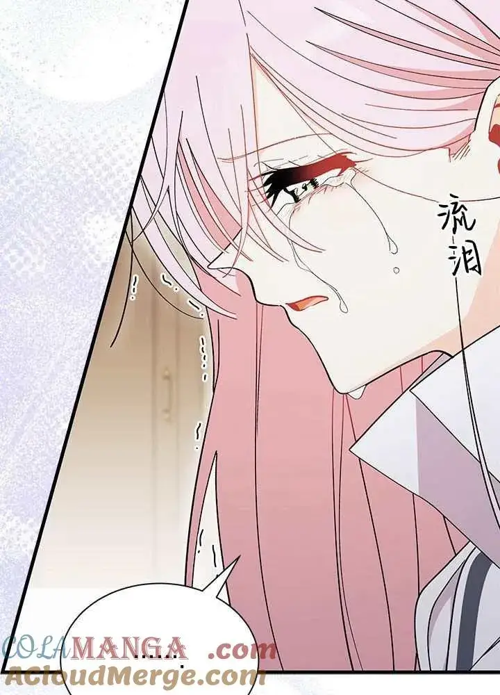 漫画《谢绝当鹊桥》第56话第93张图