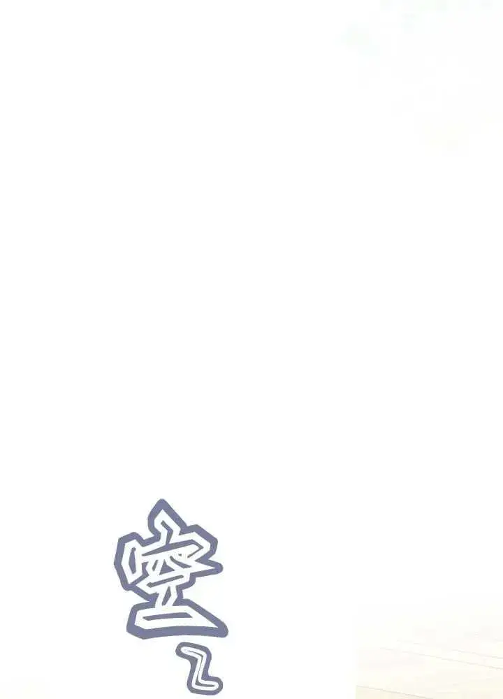 漫画《谢绝当鹊桥》第58话第112张图