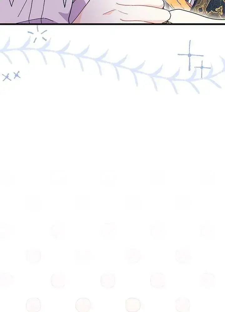 漫画《谢绝当鹊桥》第58话第42张图