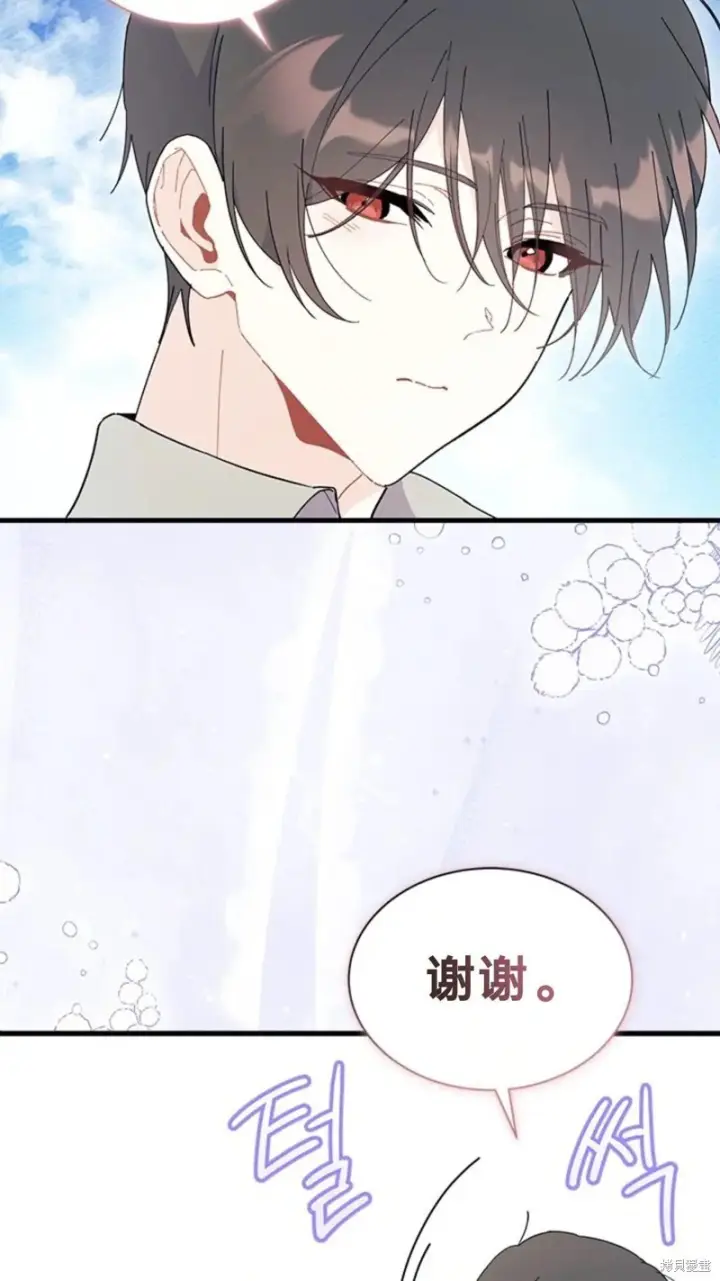 漫画《谢绝当鹊桥》第78话第50张图
