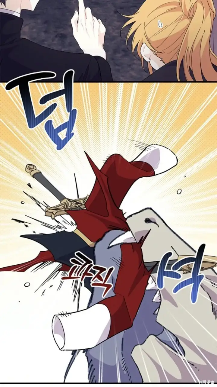 漫画《谢绝当鹊桥》第82话第20张图