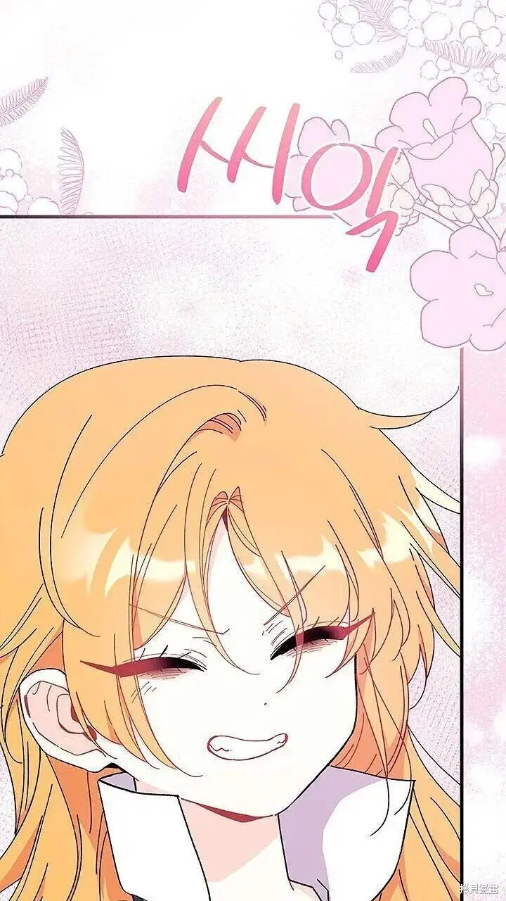 漫画《谢绝当鹊桥》第85话第66张图