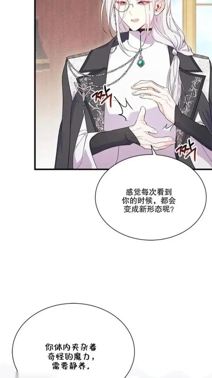 漫画《谢绝当鹊桥》第92话下第12张图