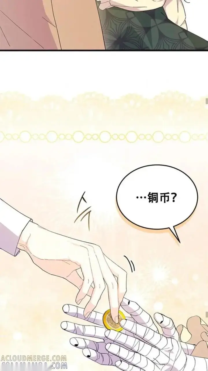 漫画《谢绝当鹊桥》第93话上第30张图