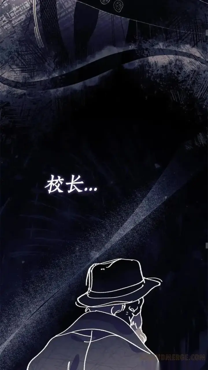 漫画《谢绝当鹊桥》第93话上第8张图