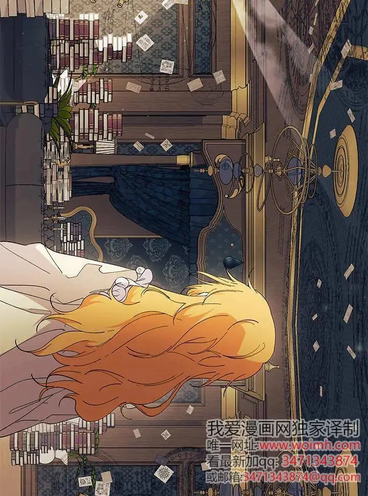 漫画《谢绝当鹊桥》第94话第50张图