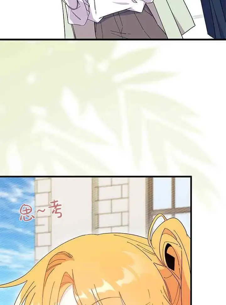 漫画《谢绝当鹊桥》第95话第30张图
