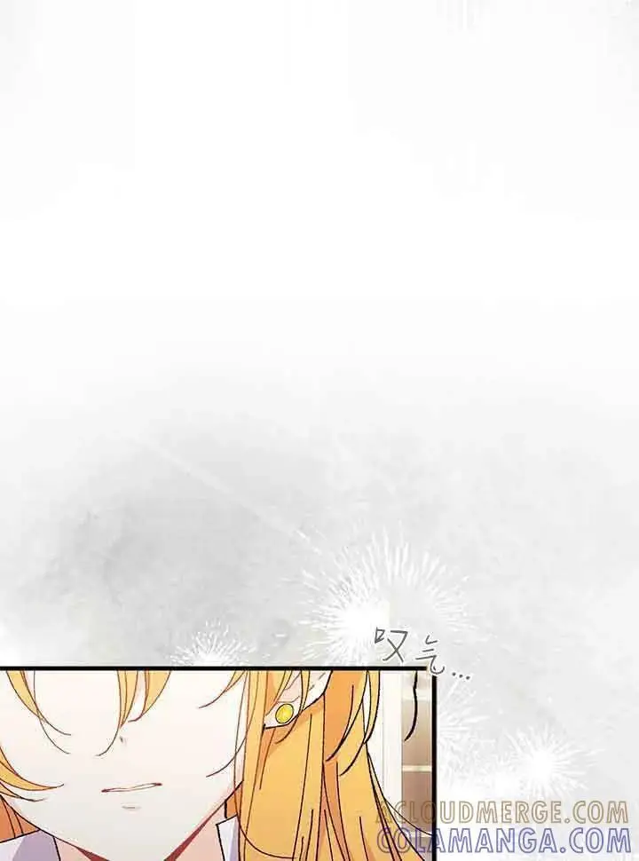 漫画《谢绝当鹊桥》第95话第53张图