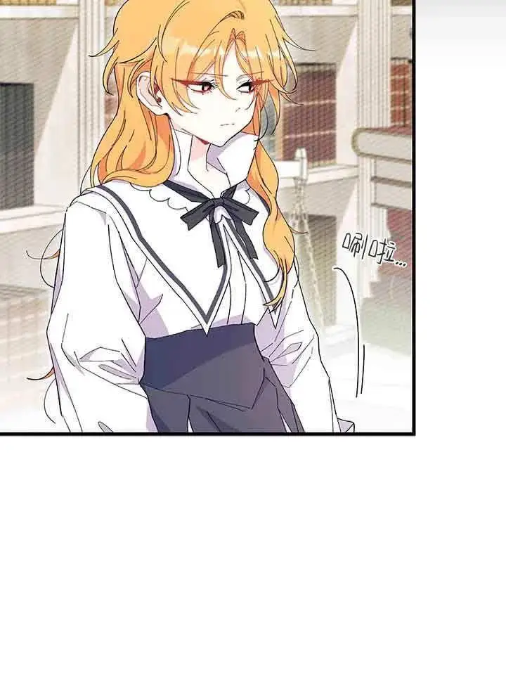 漫画《谢绝当鹊桥》第95话第68张图