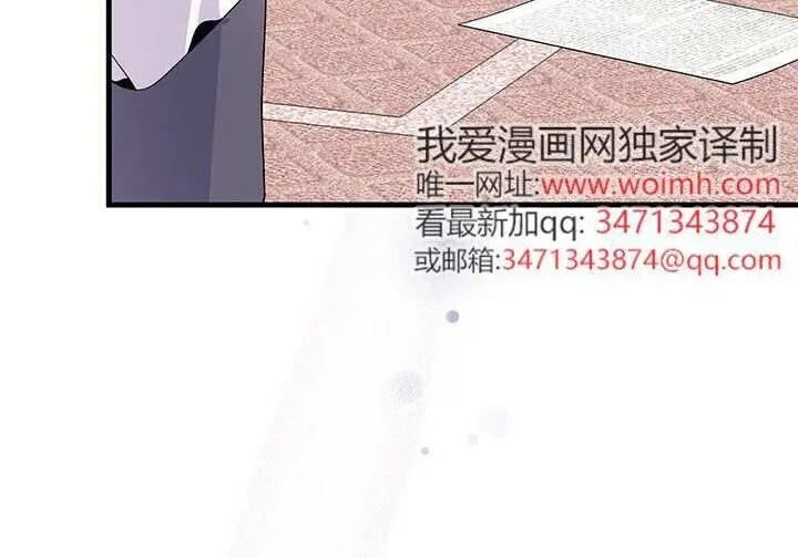 漫画《谢绝当鹊桥》第100话第124张图