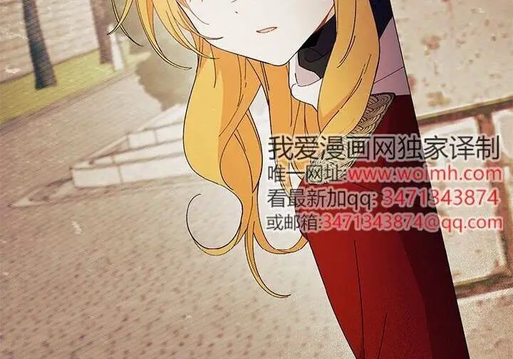 漫画《谢绝当鹊桥》第100话第171张图