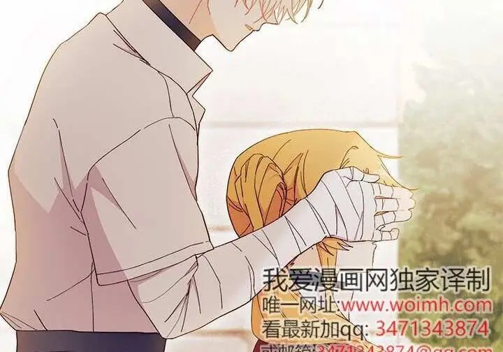 漫画《谢绝当鹊桥》第100话第180张图