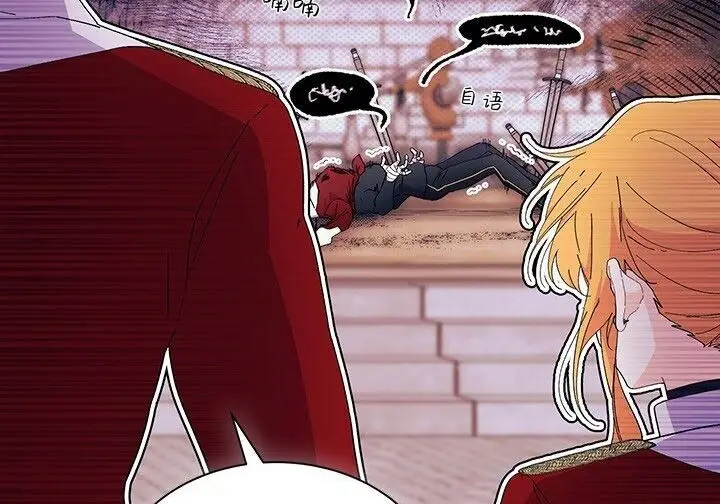 漫画《谢绝当鹊桥》第100话第97张图