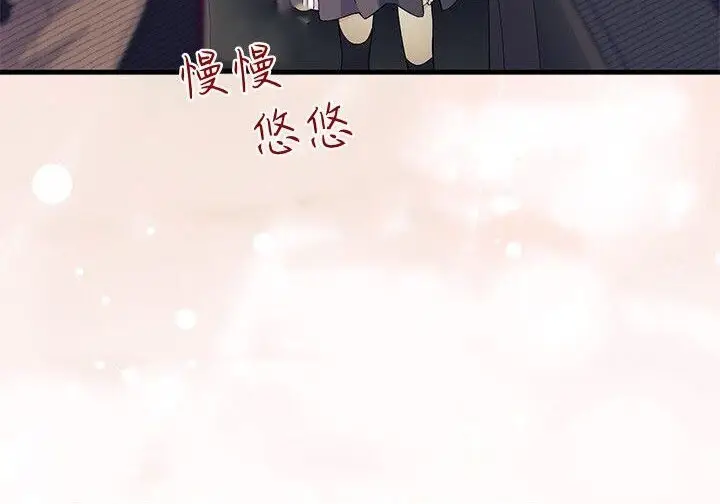 漫画《谢绝当鹊桥》第102话第104张图