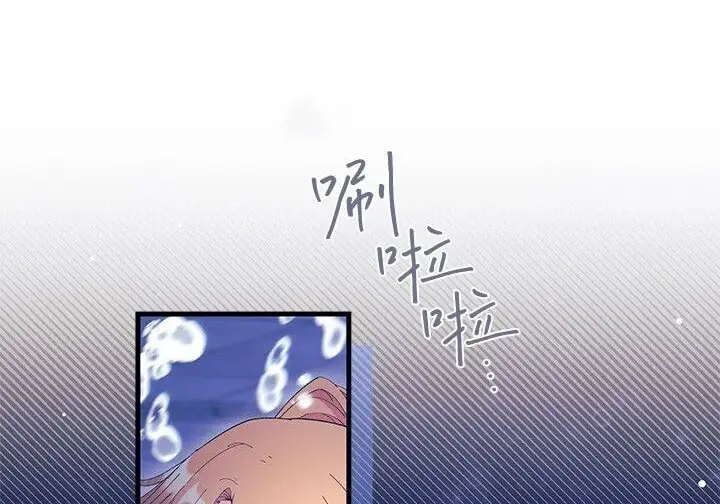 漫画《谢绝当鹊桥》第102话第205张图