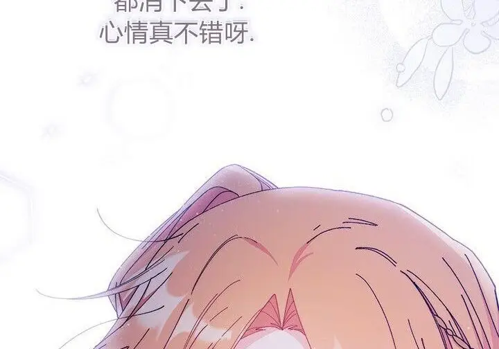 漫画《谢绝当鹊桥》第102话第215张图