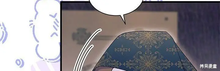 漫画《谢绝当鹊桥》第102话第36张图