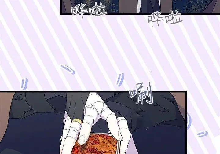 漫画《谢绝当鹊桥》第102话第38张图