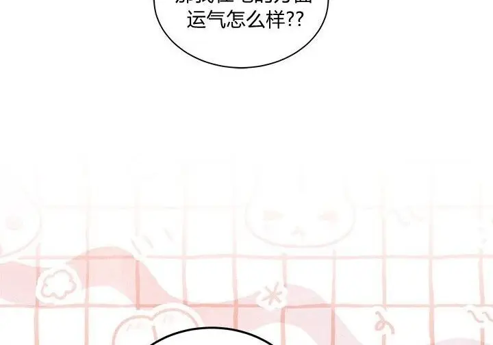 漫画《谢绝当鹊桥》第102话第51张图