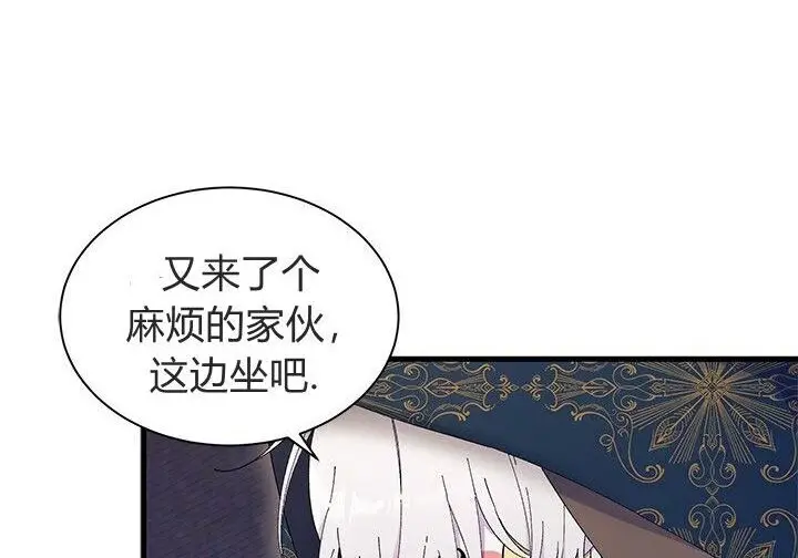 漫画《谢绝当鹊桥》第102话第6张图
