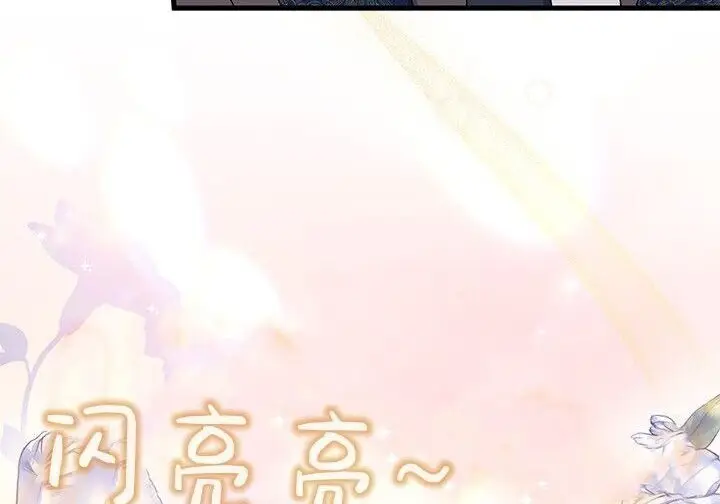 漫画《谢绝当鹊桥》第102话第69张图