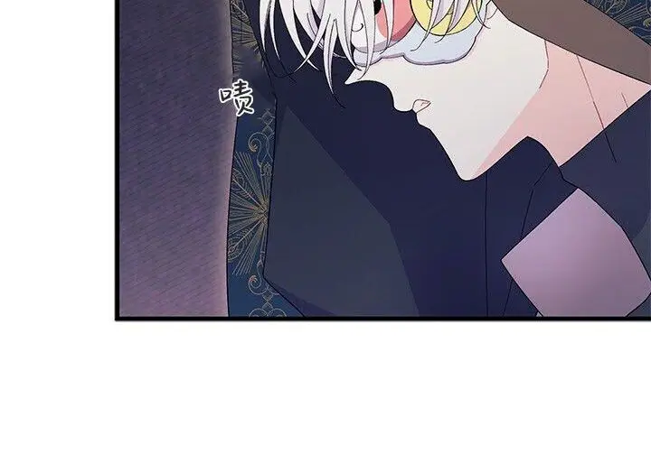 漫画《谢绝当鹊桥》第102话第7张图