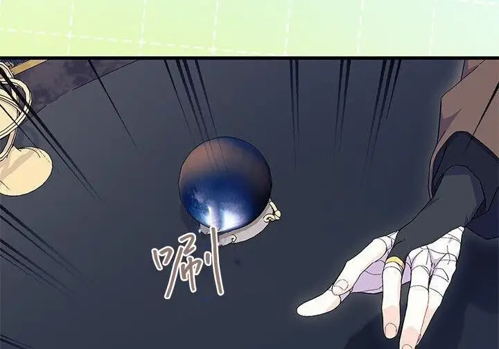 漫画《谢绝当鹊桥》第102话第79张图