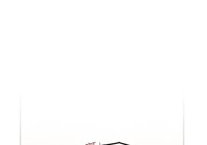 漫画《谢绝当鹊桥》第102话第98张图