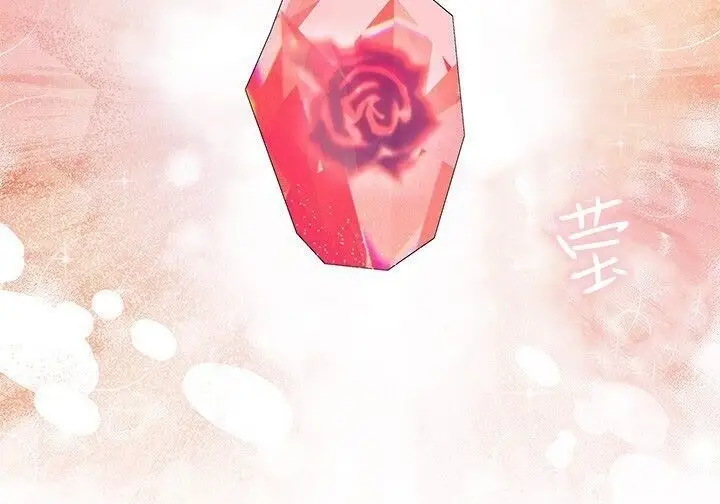漫画《谢绝当鹊桥》第103话第232张图