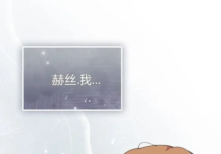 漫画《谢绝当鹊桥》第104话第101张图