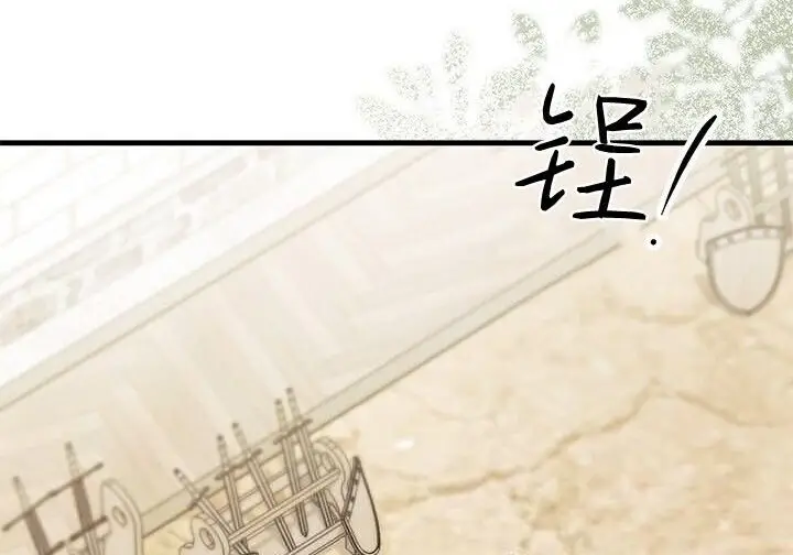 漫画《谢绝当鹊桥》第104话第106张图