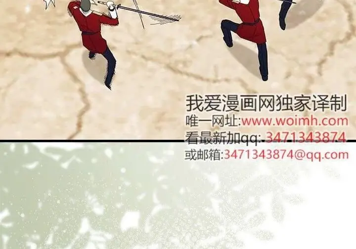 漫画《谢绝当鹊桥》第104话第108张图