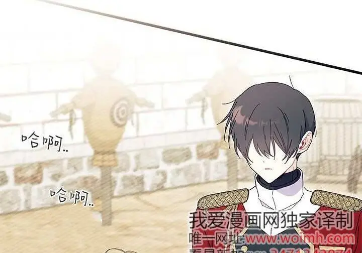 漫画《谢绝当鹊桥》第104话第128张图