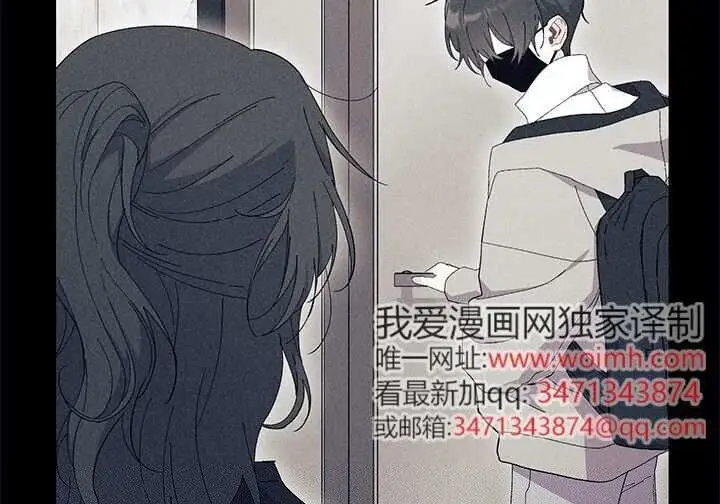 漫画《谢绝当鹊桥》第104话第147张图