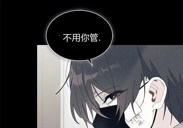 漫画《谢绝当鹊桥》第104话第149张图