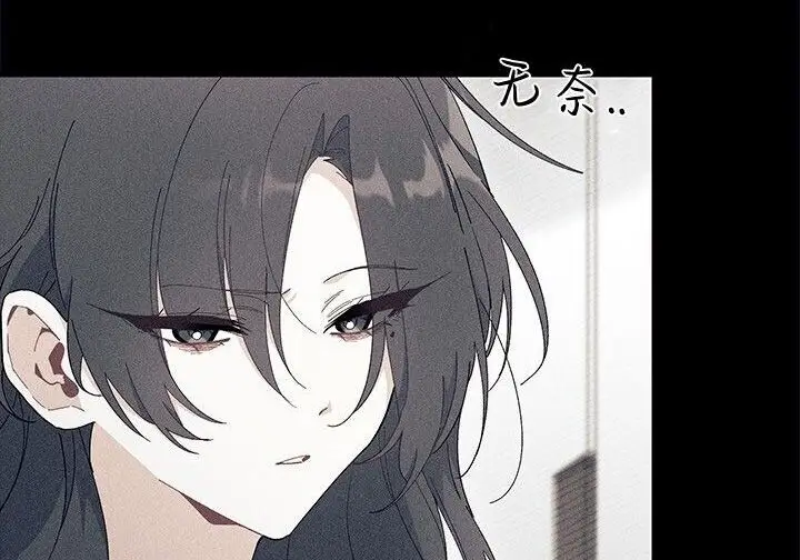 漫画《谢绝当鹊桥》第104话第151张图
