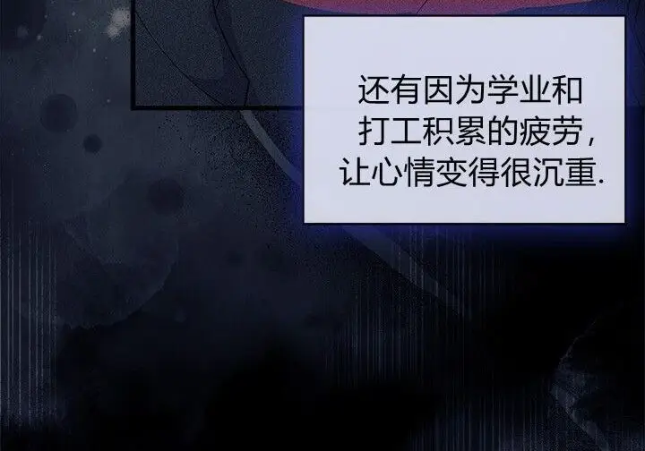 漫画《谢绝当鹊桥》第104话第168张图